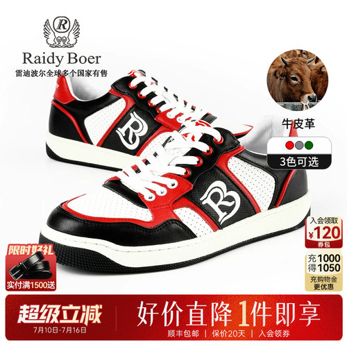超级立减：全场1件直降！顺丰包邮！抢！
