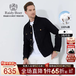 雷迪波尔2025春休闲牛仔夹克外套男 Boer Raidy 3001 刺绣图案