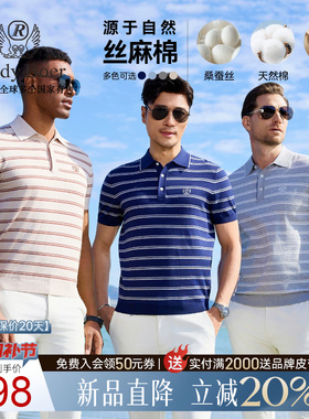 丝麻棉Raidy Boer/雷迪波尔2026夏男老钱风针织短袖T恤POLO衫7746