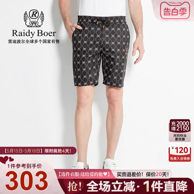 Raidy Boer/雷迪波尔夏季新品男士满身品牌印花休闲短裤男4003-79