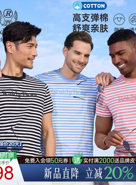 【海魂衫】Raidy Boer/雷迪波尔2026夏男高弹舒适圆领短袖T恤7006