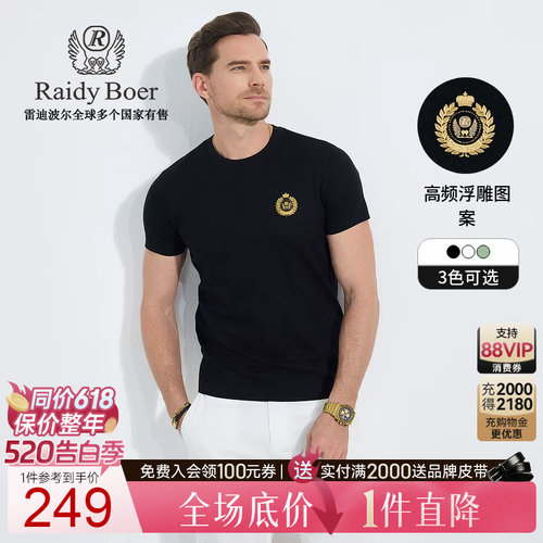 520告白季：全场1件直降！顺丰包邮！抢！