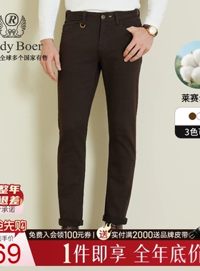 【莱赛尔棉】RaidyBoer/雷迪波尔2025年秋男刺绣新修身牛仔裤6014