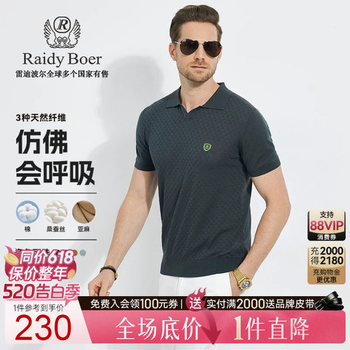 520告白季：全场1件直降！顺丰包邮！抢！