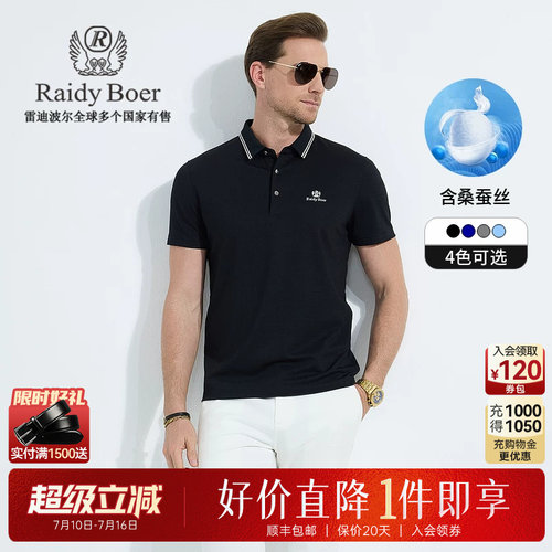 超级立减：全场1件直降！顺丰包邮！抢！