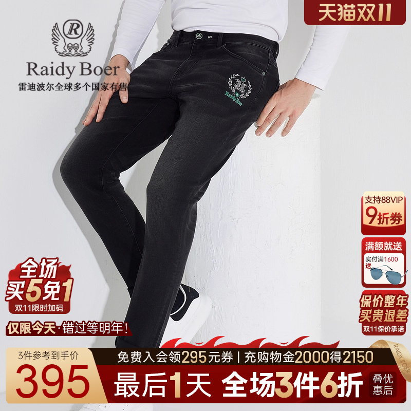 双11加码！最后1天：全场3件6折+买5免1！