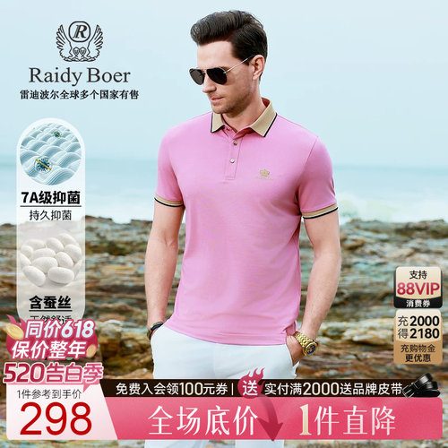 520告白季：全场1件直降！顺丰包邮！抢！