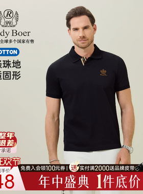 棉涤珠地Raidy Boer/雷迪波尔2026夏刺绣翻领短袖T恤POLO衫 7750