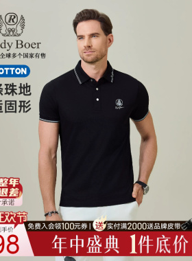 【棉涤珠地】Raidy Boer/雷迪波尔男2026夏翻领短袖T恤POLO衫7092