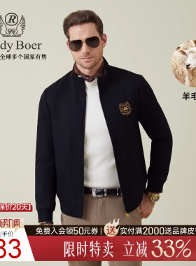 【羊毛呢】Raidy Boer/雷迪波尔2025年秋双头鹰胸章男夹克3013-70