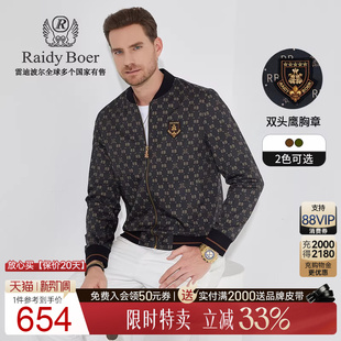 数码 雷迪波尔男装 印花 Boer 棒球领双头鹰夹克外套3054 Raidy