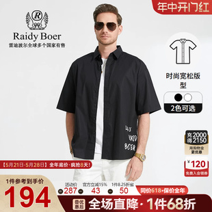 Boer 雷迪波尔男装 夏新潮流胶印字母大阔版 1003 Raidy 型短袖 衬衫