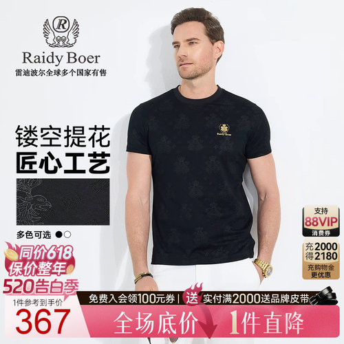 520告白季：全场1件直降！顺丰包邮！抢！