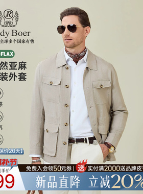 【亚麻+老钱风】Raidy Boer/雷迪波尔2026春男猎装多口袋夹克3526