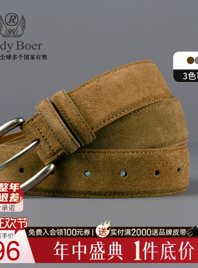 【老钱风】Raidy Boer/雷迪波尔2025年男编织牛剖层绒面皮带4002