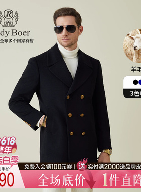 【羊毛呢】Raidy Boer/雷迪波尔男2025秋中长羊毛呢大衣外套 7004