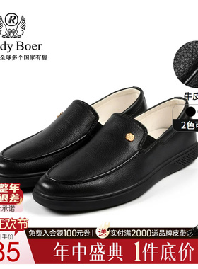 Raidy Boer/雷迪波尔男士新品牛皮革材质透气商务休闲皮鞋男 2052