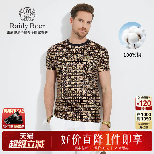 超级立减：全场1件直降！顺丰包邮！抢！