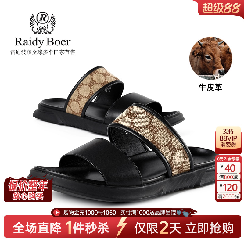 全场1件直降！实付满1000送墨镜！立抢！