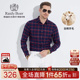 含绵羊毛 衬衫 Raidy Boer 雷迪波尔男刺绣格纹偏厚长袖 9037