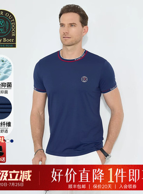【抑菌】Raidy Boer/雷迪波尔2025年夏男条纹户外运动短袖T恤7350