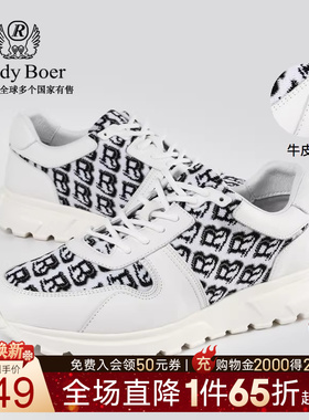 【轻便不累脚】Raidy Boer/雷迪波尔男老花拼接运动休闲鞋2006-89