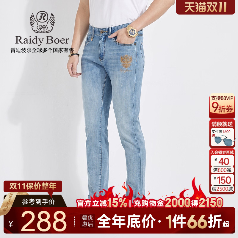 双11！全场1件66折起！保价整年！立抢！