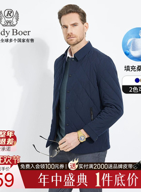 【桑蚕丝填充】Raidy Boer/雷迪波尔秋冬男翻领简约棉衣外套4020