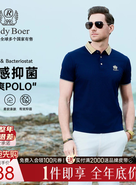 【凉感抑菌】Raidy Boer/雷迪波尔2025年夏男撞色短袖POLO衫 7140