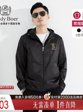 Raidy Boer雷迪波尔男春新【兔年限定】烫金潮牌连帽夹克外套3610