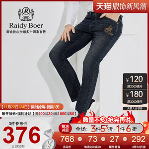 【刺绣图案】Raidy Boer/雷迪波尔男装秋新修身版型牛仔裤6020-51