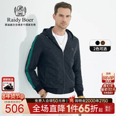 全身提花 连帽款 Raidy Boer 雷迪波尔秋季 休闲夹克外套男 3050