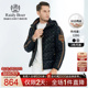 8016 雷迪波尔男冬新全身字母虎头贴布绣白鸭绒羽绒服 Raidy Boer