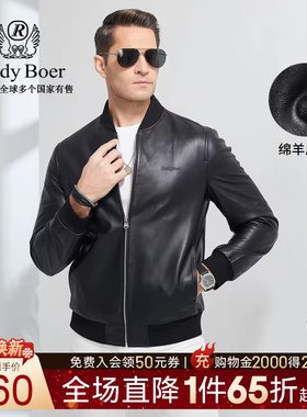 Raidy Boer/雷迪波尔男秋冬立体压印LOGO绵羊皮衣夹克外套2071-70