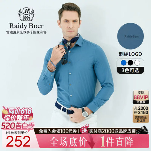 520告白季：全场1件直降！顺丰包邮！抢！