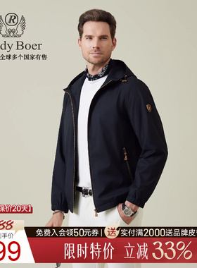 【品牌臂章】Raidy Boer/雷迪波尔2025年秋男士连帽夹克外套3022
