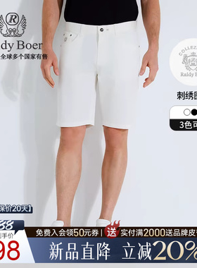 【刺绣工艺】Raidy Boer/雷迪波尔2025年夏男士薄款休闲短裤 4013