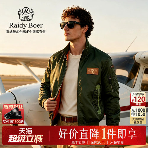 超级立减：全场1件直降！顺丰包邮！抢！