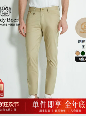 Raidy Boer/雷迪波尔春夏季男士袋款立插袋刺绣LOGO休闲裤男 3007