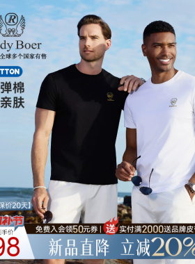 【舒弹棉】Raidy Boer/雷迪波尔2026夏男圆领刺绣微弹短袖T恤7019