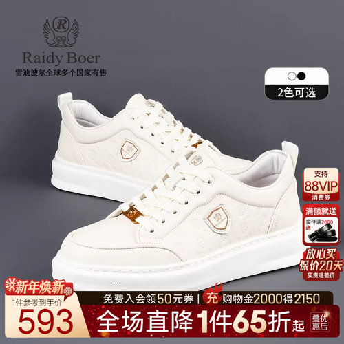 老花图案板鞋雷迪波尔牛皮革休闲