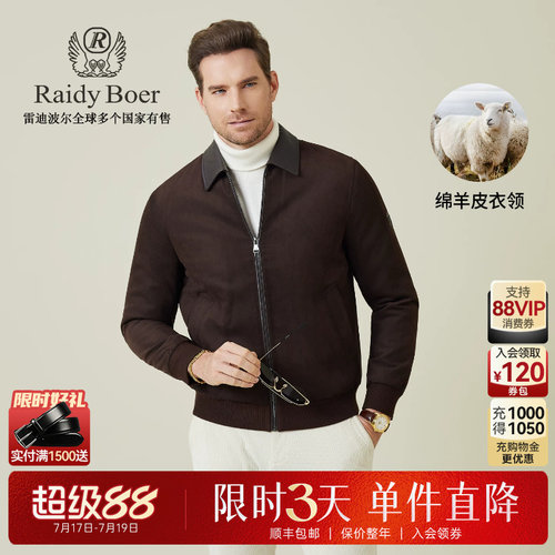 雷迪波尔老钱风棉衣棉服外套