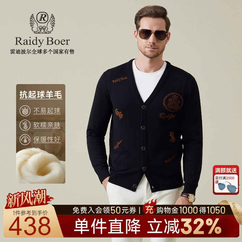 新风潮：全场1件直降！满2000送墨镜！