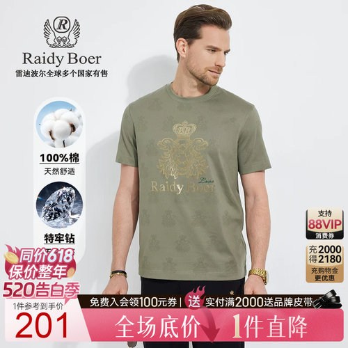 520告白季：全场1件直降！顺丰包邮！抢！