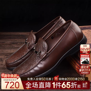 男1023 雷迪波尔2018秋冬商务休闲懒人套脚豆豆皮鞋 Boer Raidy