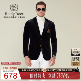 Boer Raidy 雷迪波尔2025秋男装 贴布绣修身 2014 西服外套 丝绒