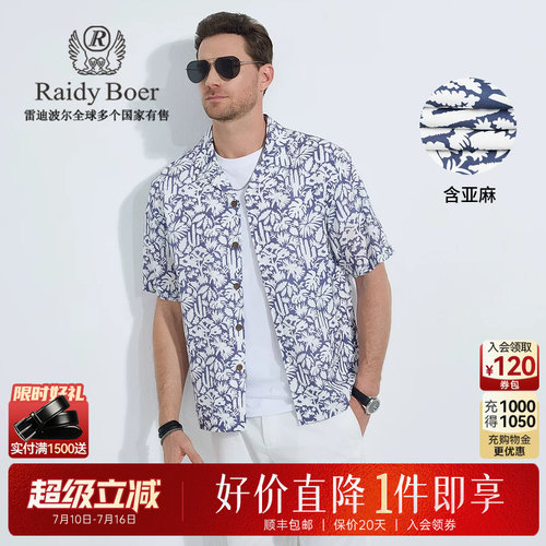 超级立减：全场1件直降！顺丰包邮！抢！