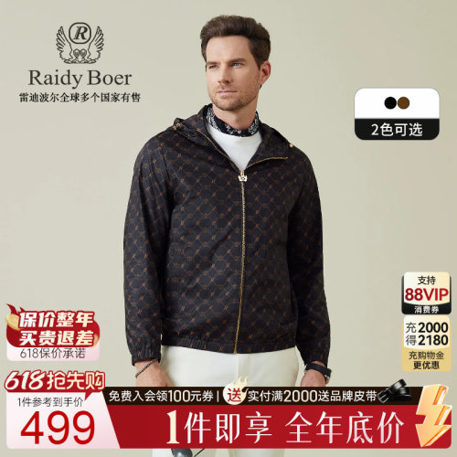 618抢先购：全场1件直降！顺丰包邮！抢！