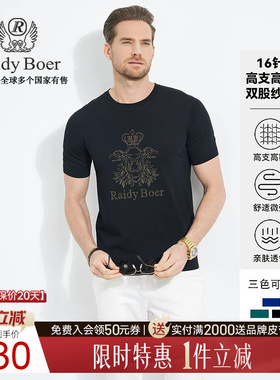 【针织弹力】Raidy Boer/雷迪波尔夏新男士烫钻双头鹰短袖T恤7002
