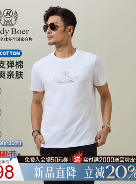 【舒弹棉】Raidy Boer/雷迪波尔2026夏男高频浮雕圆领短袖T恤7011